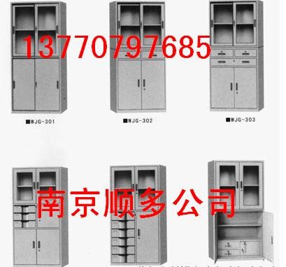 供应文件柜、置物柜、更衣柜